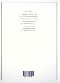 Вайнсбурґ, Огайо — Шервуд Андерсон #3