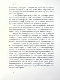 Вайнсбурґ, Огайо — Шервуд Андерсон #13