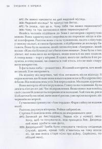 Сніданок з Борджіа — Ді-Бі-Сі П'єр #7