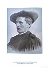 З української старовини — Дмитро Яворницький #14