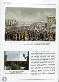 Архітектурне диво Чернівців — Тамара Марусик,Ірина Коротун #7