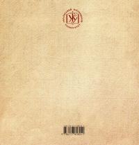 Найдорожча Мамусю — Любомир Гузар #2