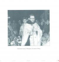 Найдорожча Мамусю — Любомир Гузар #4