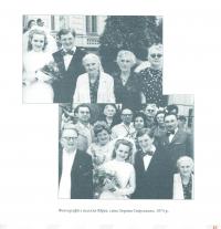 Найдорожча Мамусю — Любомир Гузар #12