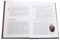 Язык мой — друг мой? — Рустам Гаджиєв #4