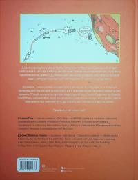 Інженіально! Інженерія в дії — Шеннон Гант #2