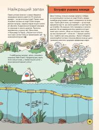 Інженіально! Інженерія в дії — Шеннон Гант #12