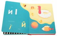 Абетка — Ольга Попович #8