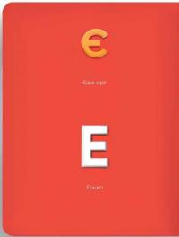 Абетка — Ольга Попович #13