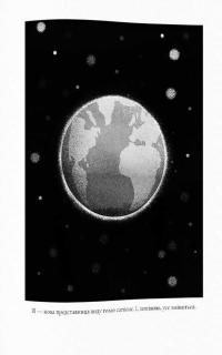 Кід на першому саміті тварин — Давід Ґвенаель #15