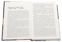 Мова Львова, або Коли й батяри говорили — Людмила Підкуймуха #4