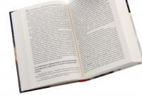 Мова Львова, або Коли й батяри говорили — Людмила Підкуймуха #5