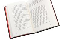 Кокліко — Павло Матюша #5