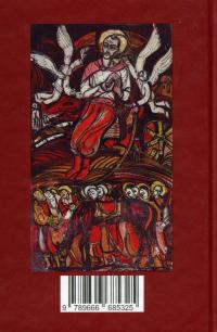 Дороговкази Зеновія Красівського — Зеновій Красівський #2