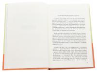 Небо над хмарами — Тимофій Гаврилів #4