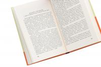 Небо над хмарами — Тимофій Гаврилів #5