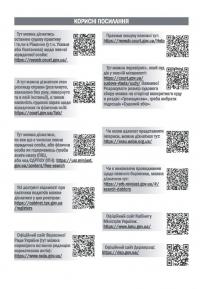 Планер юриста. Для тих, хто планує свій успіх — Катерина Чучаліна #5