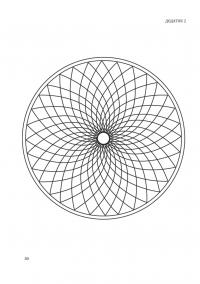 Методика “Мандала” в корекційно-розвитковій роботі з дітьми та підлітками — Ірина Харченко #12