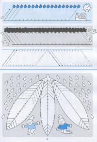 Мала школа для дошкільнят. Вчимося писати — Іва Новакова #11