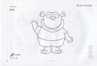 Моє перше мовне портфоліо — Інна Кулікова #7