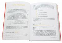 Одна звичка на тиждень — Бретт Блюменталь #4