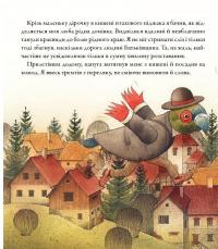 Білий слон. Історії далекого краю — Кястутіс Каспаравічюс #14