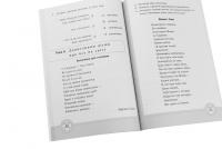 НУШ. Позакласне читання. 2 клас — Наталія Ковальчук,Антоніна Настенко #4