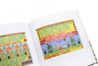 Божена Чагарова. Діалектична матриця — Поліна Ліміна #7