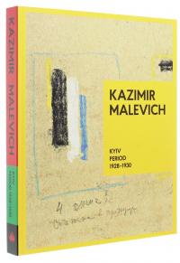 Kazimir Malevich. Kyiv Period, 1928-1930 — Тетяна Філевська #3