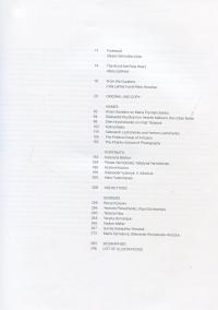 Чисте мистецтво. Pure Art — Петро Гончар,Лідия Лихач #4