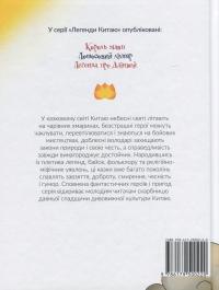 Лотосовий ліхтар #2