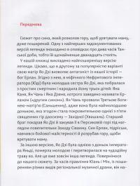 Лотосовий ліхтар #4