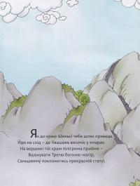 Лотосовий ліхтар #7