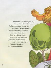 Лотосовий ліхтар #8