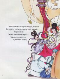 Лотосовий ліхтар #10