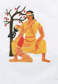 Легенда про Дзінвей #10