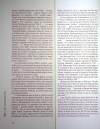 Святині Княжої України — Андрій Комарницький,Богдан Зятик #15