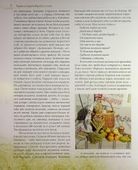 Українські народні вироби з соломи — Раїса Павленко #7