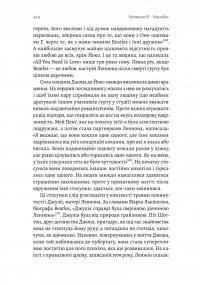 Люби і дай померти. Джеймс Бонд, Бітлз і британський характер — Джон Хіггс #9