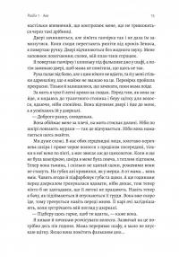 Відьма і вампірка (лімітоване видання) — Франческа Флорес #11