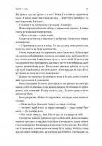 Відьма і вампірка (лімітоване видання) — Франческа Флорес #13