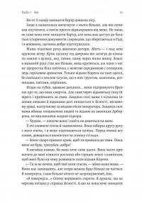 Відьма і вампірка (лімітоване видання) — Франческа Флорес #15