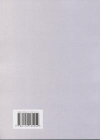 Як жити, якщо в тебе величезний пеніс. Маленька книжка, яка допоможе вирішити великі проблеми — Річард Джейкоб,Оуен Томас #2