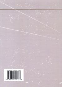 Дії механізованих підрозділів з урахуванням стандартів НАТО — С. Пахарев,І. Луценко,Д. Зайцев,Валерий Добровольский #2