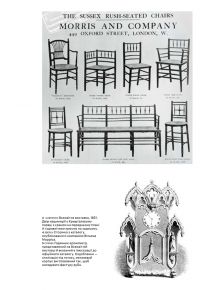 Баугауз (Світ мистецтва) — Френк Вітфорд #17