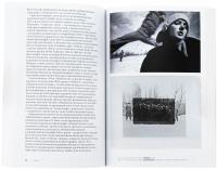 Мистецтво України — Аліса Ложкіна #6