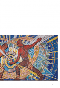 Мистецтво України — Аліса Ложкіна #10