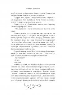 Дорога до Різдва — Тарас Прохасько,Iван Андрусяк,Богдана Матіяш,Костянтин Москалець,Надійка Гербіш #7