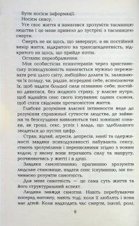 Щасливі попри все — Валеріо Альбісетті #8
