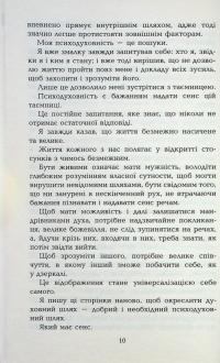 Щасливі попри все — Валеріо Альбісетті #10